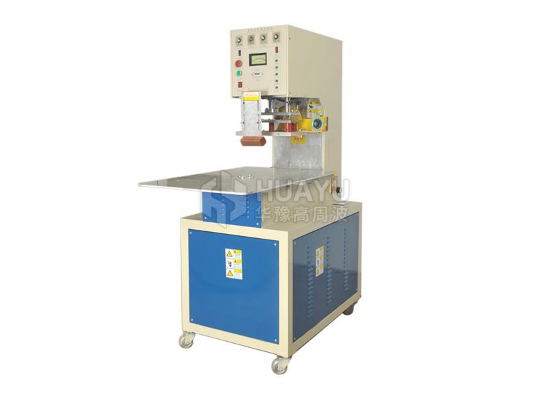 高周波機(jī)維護(hù)保養(yǎng)和注意事項(xiàng)